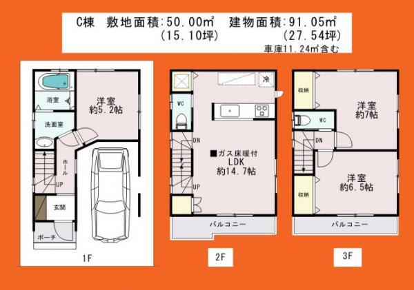 Floor plan. 31,800,000 yen, 3LDK, Land area 50 sq m , Building area 91.05 sq m