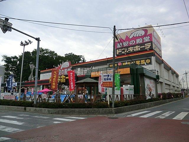 Home center. Don ・ Quixote & Doit up to 1100m