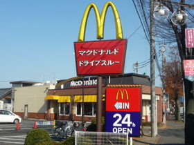 Other. 100m to McDonald's (Other)