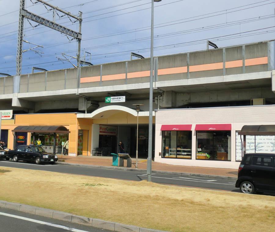 station. For also important environment to 1600m live up to Yonohonmachi, The Company has investigated properly. I will do my best to get rid of your anxiety even a little.