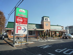 Other. 300m to Saizeriya (Other)