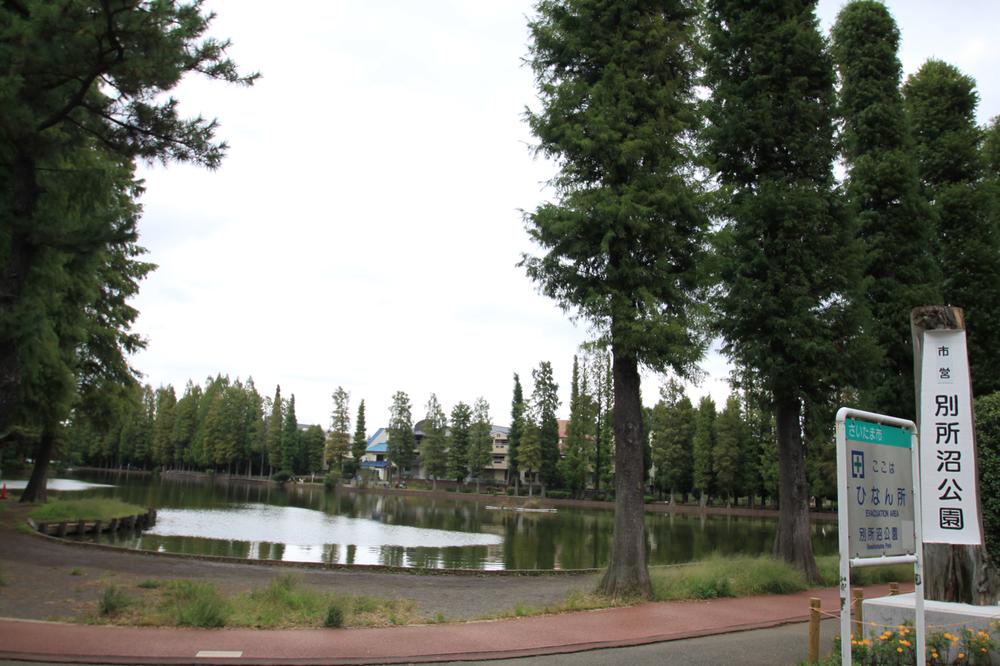 park. Space that big tree-lined on 7.5ha of the midst of the 530m city to Bessho swamp park has appearance was Japan away