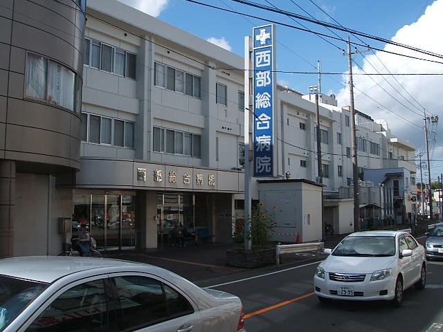 Hospital. 800m is the famous emergency hospital to the West General Hospital. 