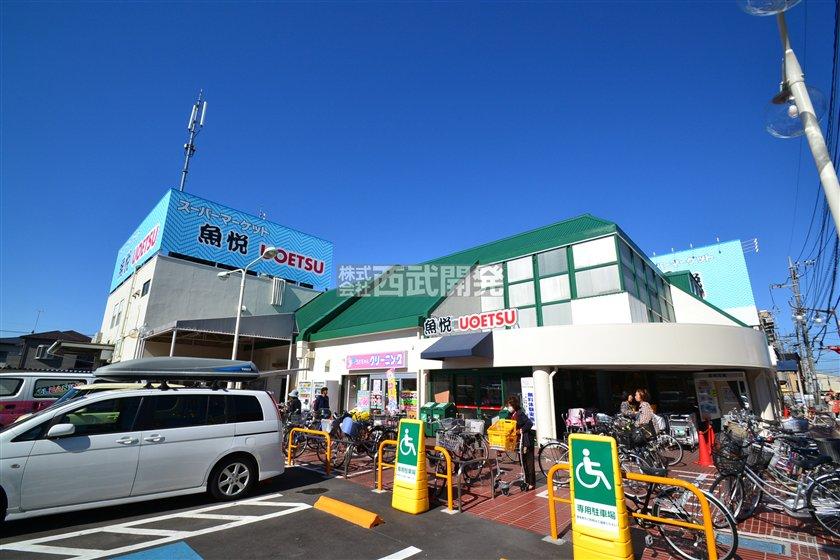 Supermarket. 1060m to fish Yue