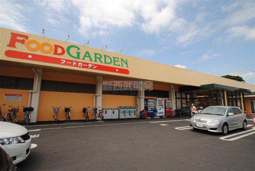 Supermarket. 700m until the Food Garden