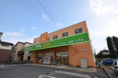 Dorakkusutoa. Drag ace 3100m until (drugstore)