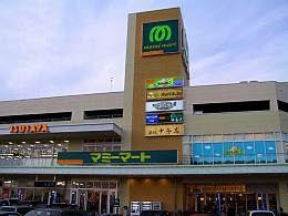 Supermarket. 500m image until Mamimato is an image