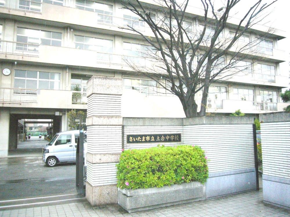 Junior high school. Saitama Municipal Doai 400m up to junior high school