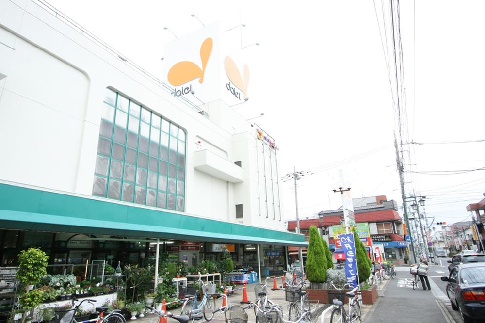 Supermarket. 610m to Daiei