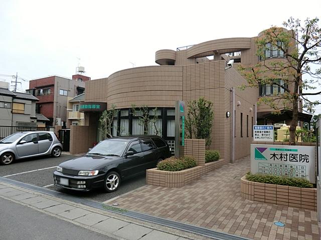 Hospital. 630m until Kimura clinic