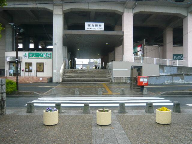 station. 2640m to Minamiyono Station