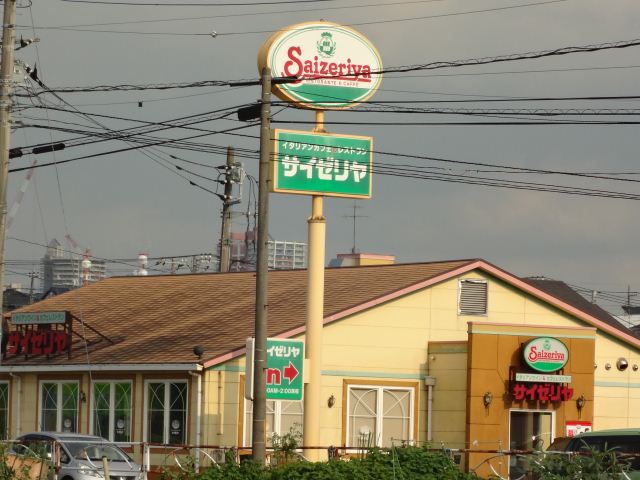 Other. 300m to Saizeriya (Other)