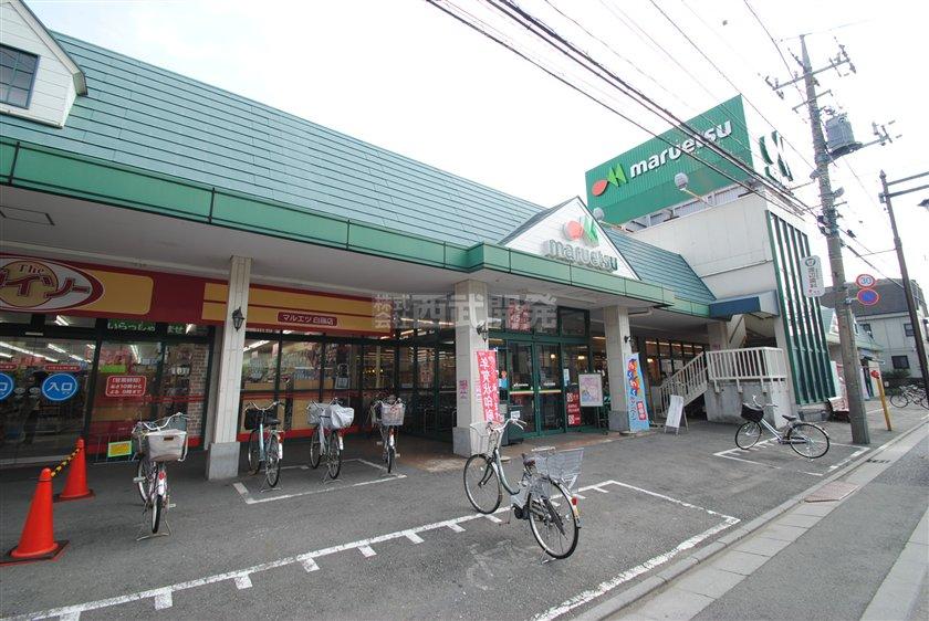 Supermarket. Until Maruetsu 230m