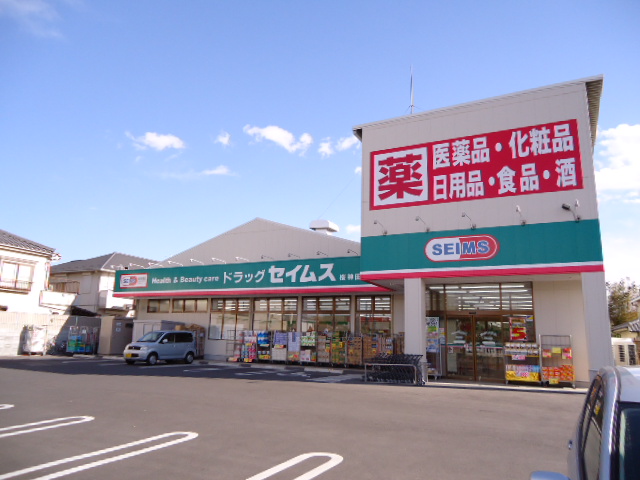 Dorakkusutoa. Drag Seimusu Sakura Kanda 334m to (drugstore)