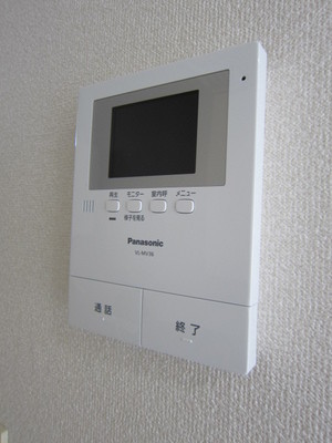 Other Equipment. TV monitor phone! 