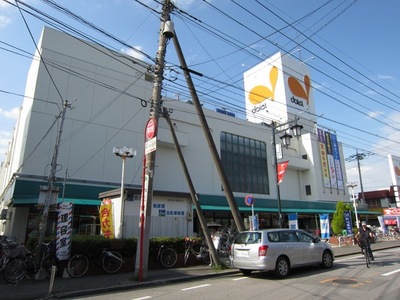 Supermarket. 280m to Daiei (super)