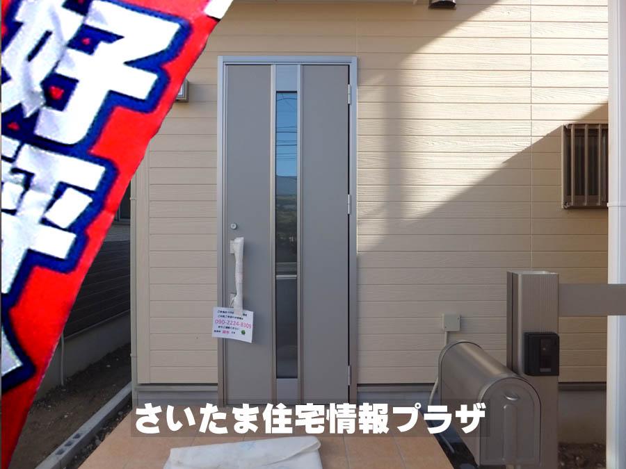 Local appearance photo. We offer the same use the finished model house of this property. Please feel free to contact us.