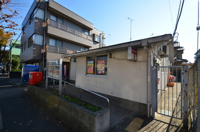 post office. 515m to Okubo post office (post office)
