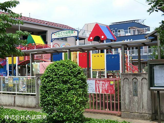 kindergarten ・ Nursery. Young Bird kindergarten ・ 350m to nursery school