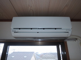 Other Equipment. It is air-conditioned. 