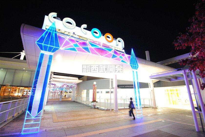 Shopping centre. 1350m to Cocoon