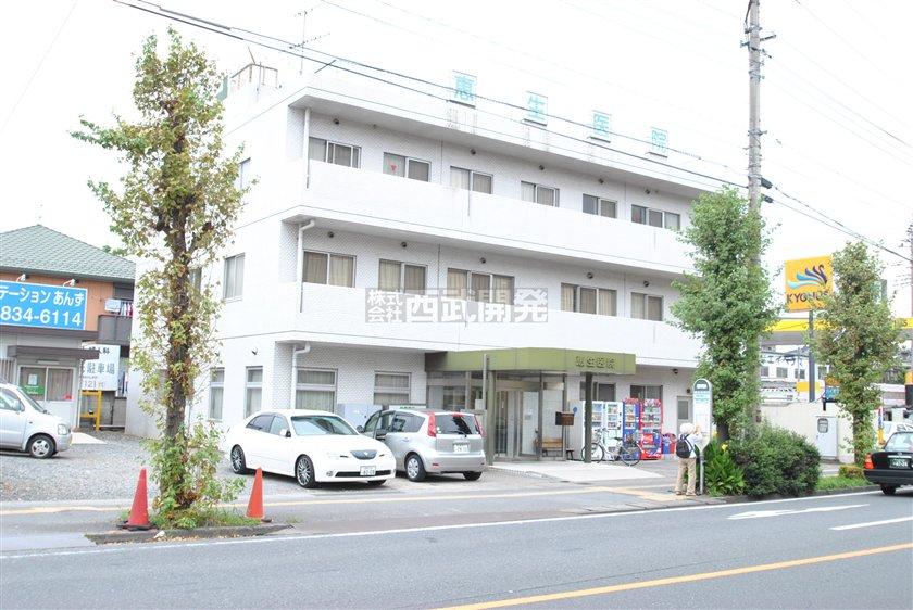 Hospital. Megumisei until the clinic 450m