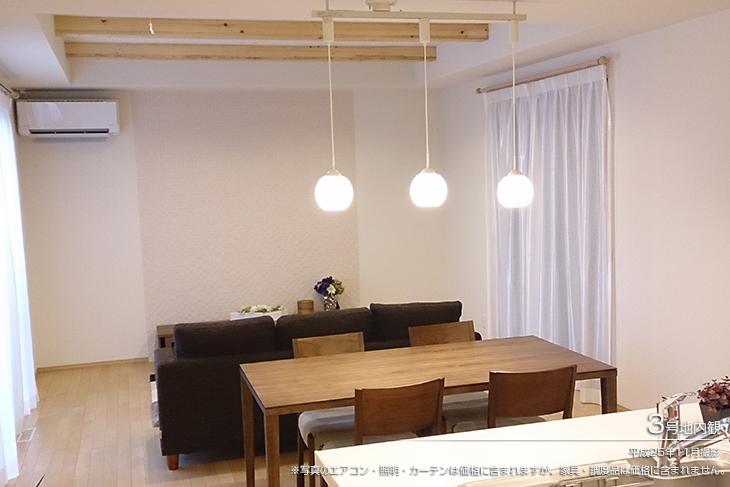 Living.  [No. 3 place] [Introspection Photo] 2013 November shooting  ※ Air conditioning of photo ・ illumination ・ Although curtain is included in the price, furniture ・ Furnishings are not included in the price. 
