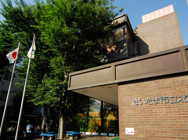 Surrounding environment. Kitaurawa library (about 850m / 11-minute walk)