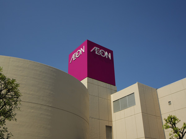 Surrounding environment. ion Kitaurawa store (about 1100m / A 14-minute walk)