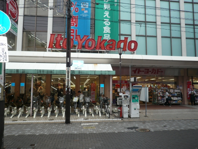 Shopping centre. Ito-Yokado (shopping center) to 200m