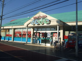 Other. 300m to the bookstore (Other)