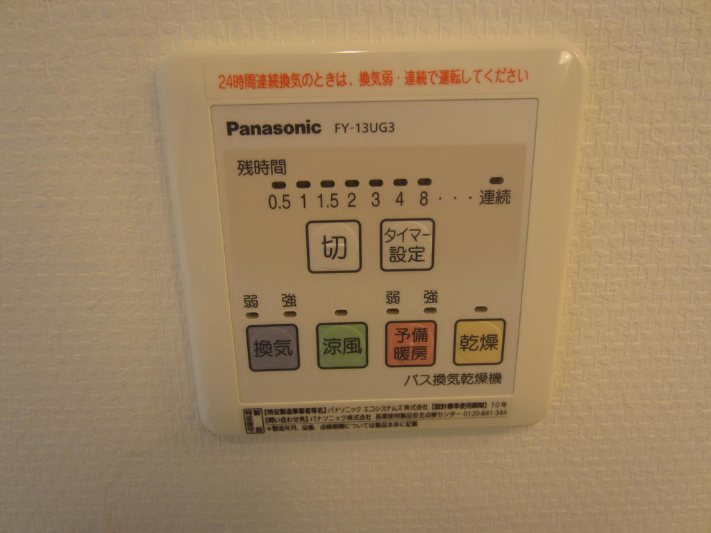 Other Equipment. Bathroom Dryer