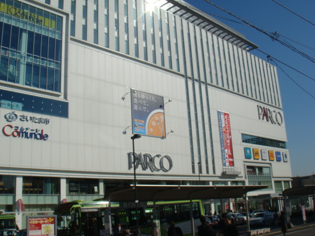 Shopping centre. Corso until the (shopping center) 1200m