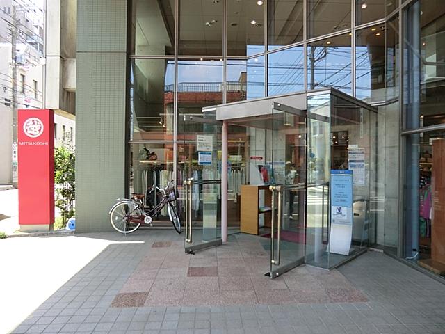 Shopping centre. 300m to Urawa Mitsukoshi