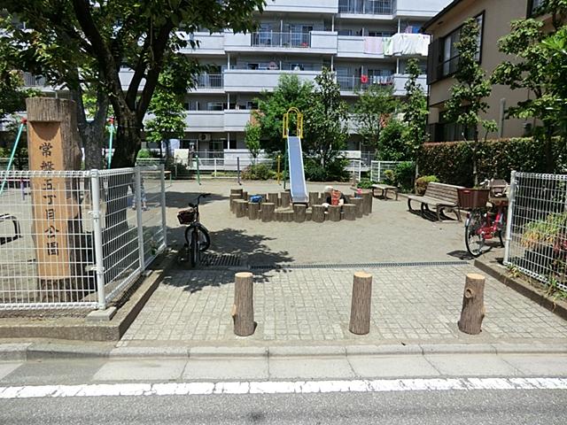 park. Tokiwa 310m up to 5-chome park