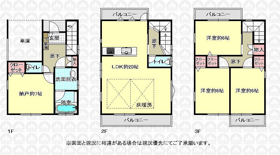 Floor plan. 49,800,000 yen, 3LDK + S (storeroom), Land area 66.58 sq m , Building area 120.05 sq m