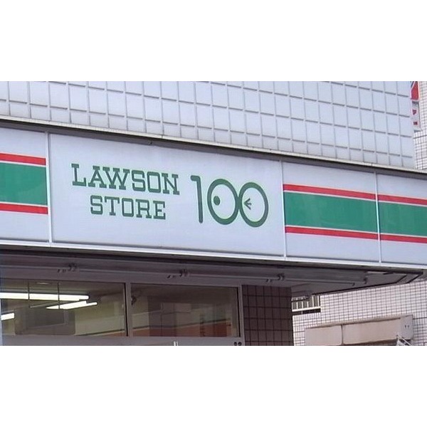 Convenience store. STORE100 Urawa Higashitakasago the town store (convenience store) to 154m