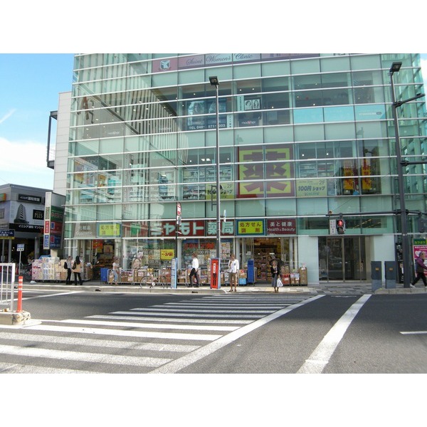 Dorakkusutoa. Miyamoto pharmacy Urawa store 323m to (drugstore)