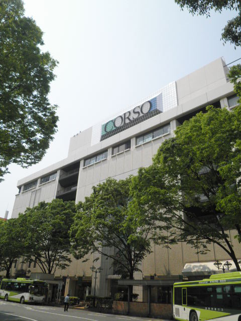 Shopping centre. 600m until Corso (shopping center)