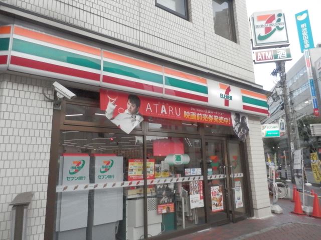 Convenience store. 180m to Seven-Eleven (convenience store)
