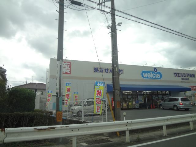 Other. Uerushia until the (other) 130m