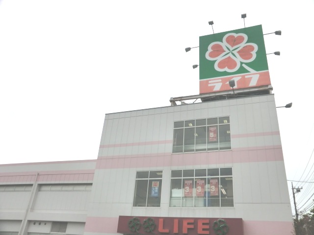 Supermarket. 500m to life Urawa Shirahata store (Super)