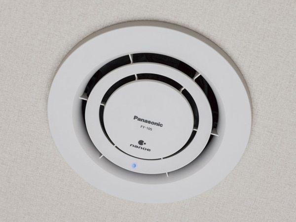 Other.  [Nanoe generator (corridor)] Particulate ion "Nanoi" to be generated from the moisture in the air to suppress the generation of bacteria and fungi, To remove such as odor. (Model Room A type ・ Free Plan / Compensation ・ Application deadline Yes ※ Some including paid option)