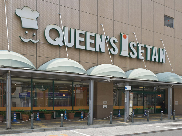 Surrounding environment. Queens Isetan Kitaurawa store (about 750m ・ A 10-minute walk)
