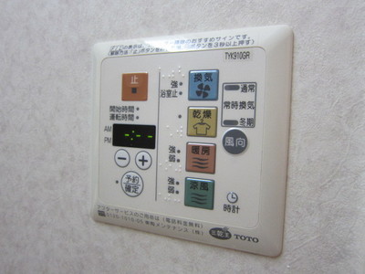 Other Equipment. Thank bathroom dryer! 