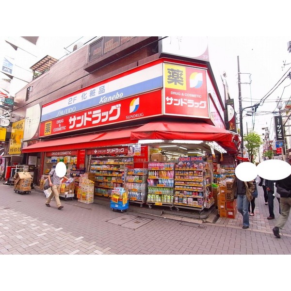 Dorakkusutoa. San drag Urawa store 491m to (drugstore)