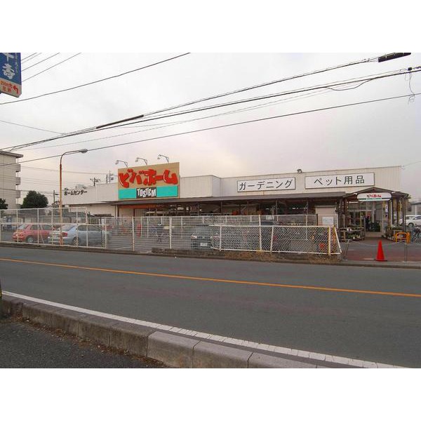 Home center. Viva Home Urawa side store up (home improvement) 814m