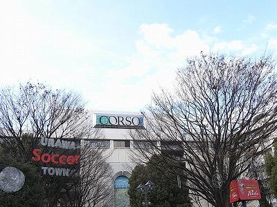 Shopping centre. 860m to Urawa Corso