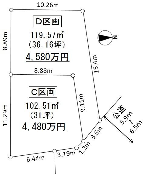 The entire compartment Figure