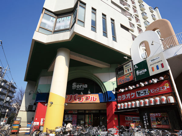 Surrounding environment. Watanabe store Motomachi store (fresh Museum powerful) (a 9-minute walk / About 670m)